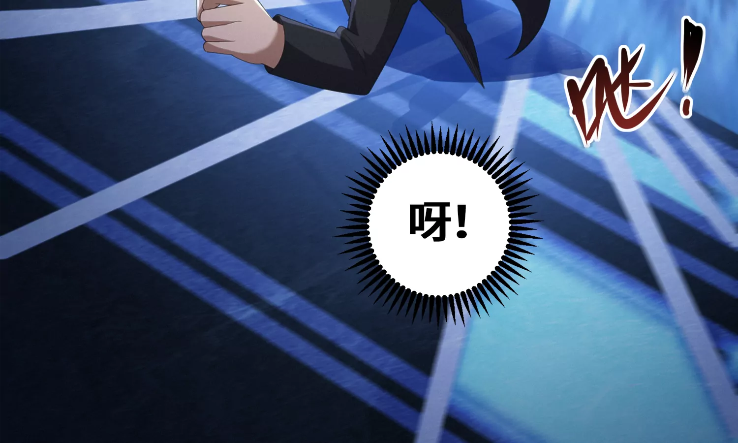 第200话 挣扎-第207话