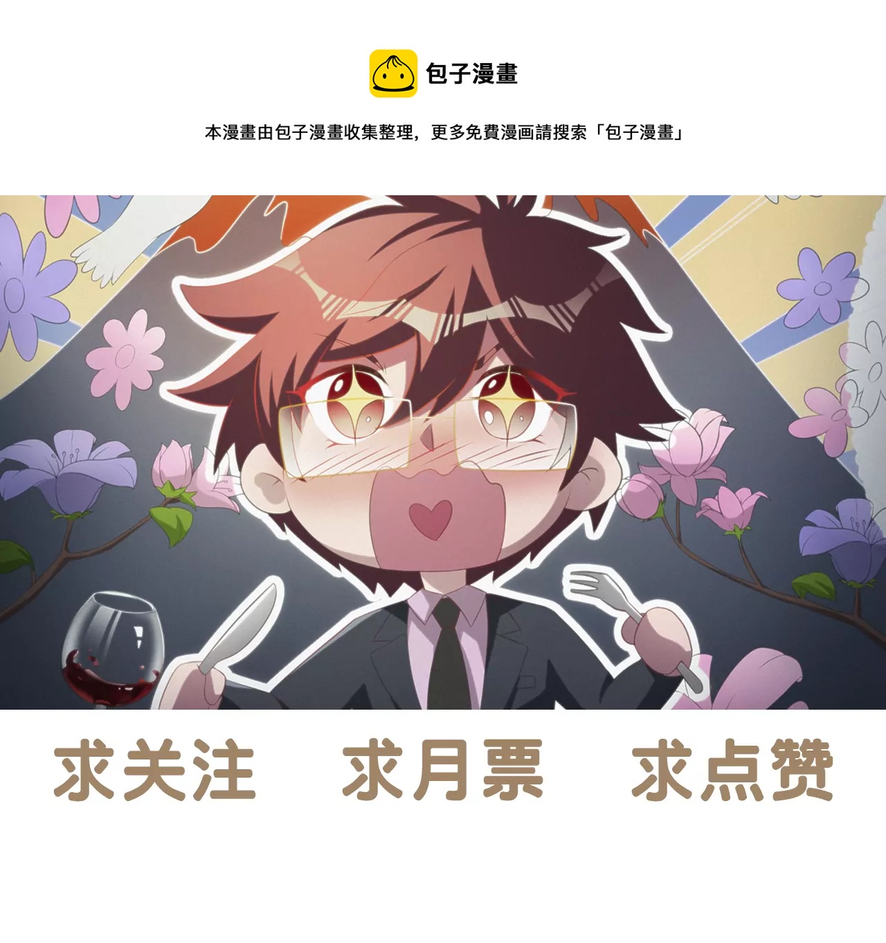 第200话 挣扎-第207话