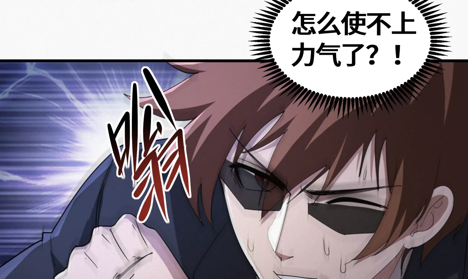 第200话 挣扎-第207话