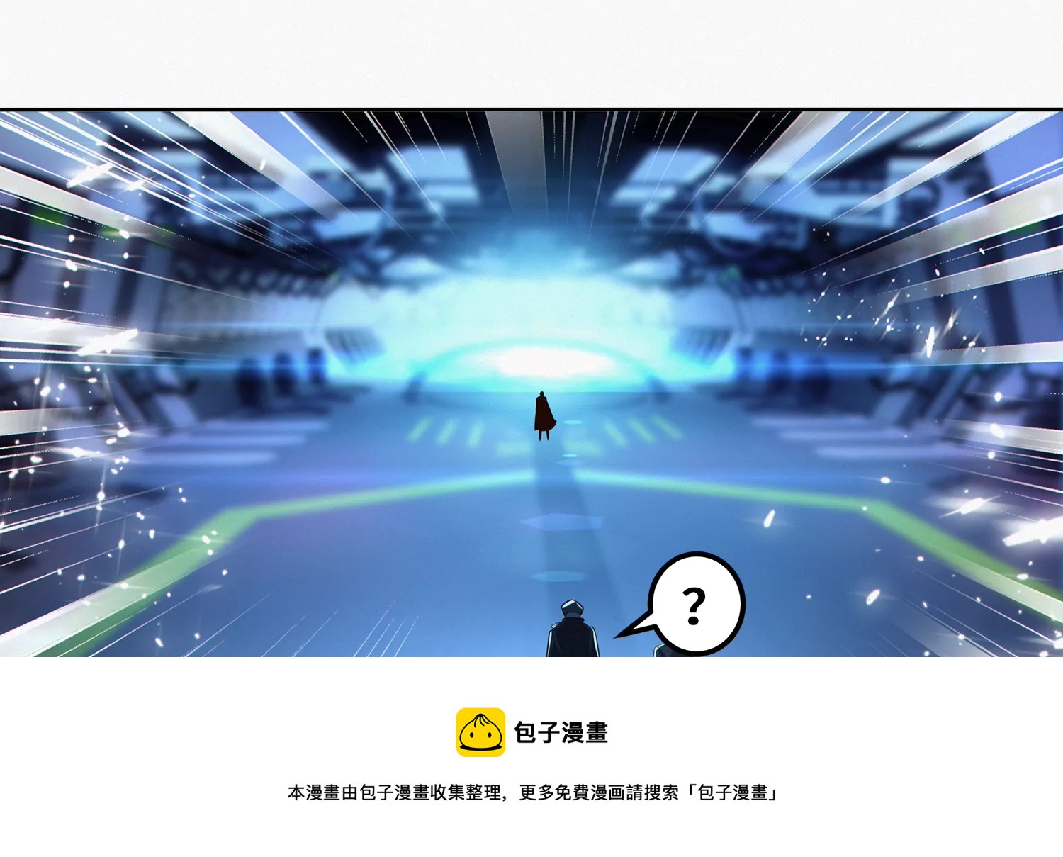 第202话 校长的视察(1/2)-第209话