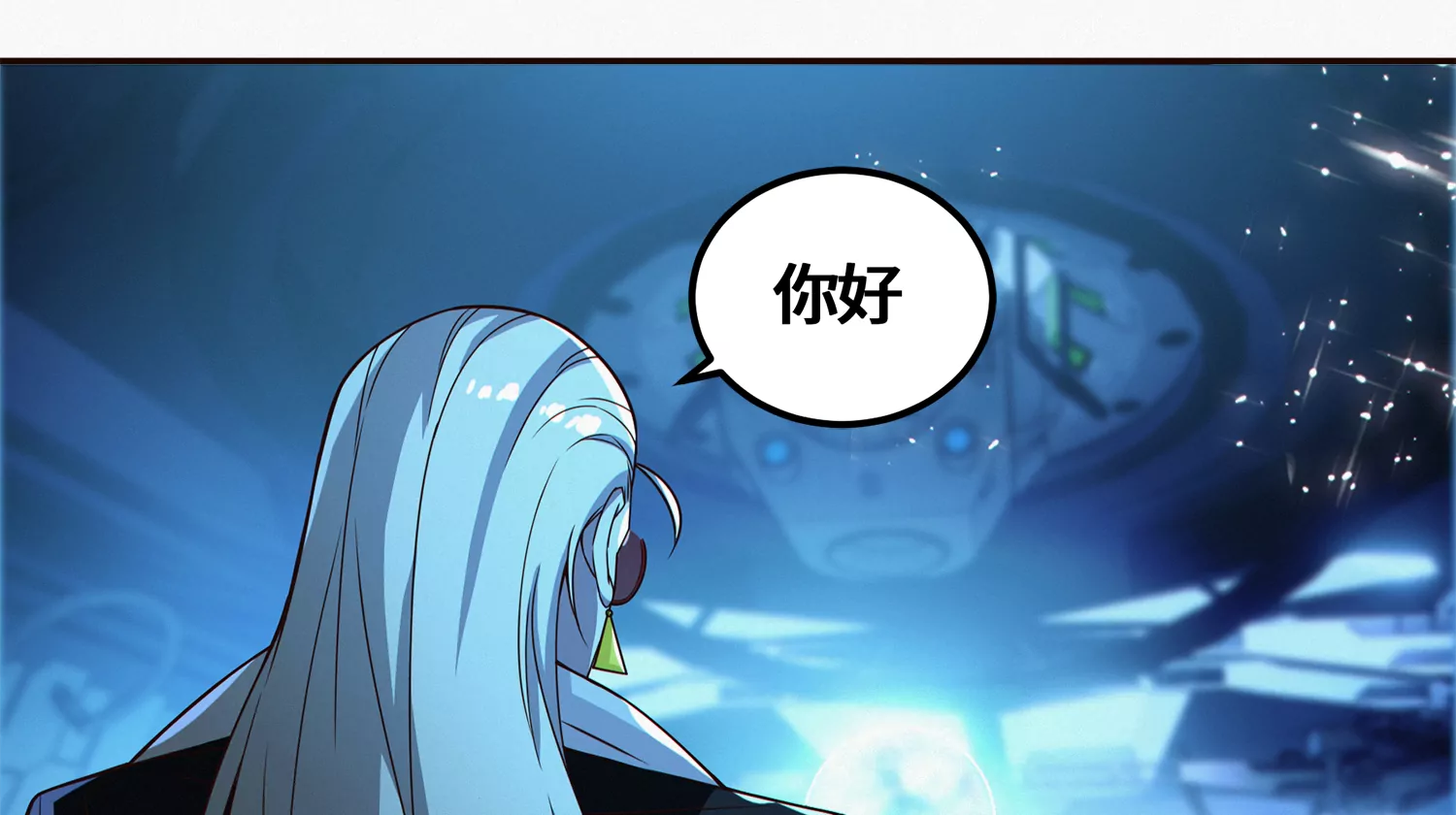 第202话 校长的视察(1/2)-第209话