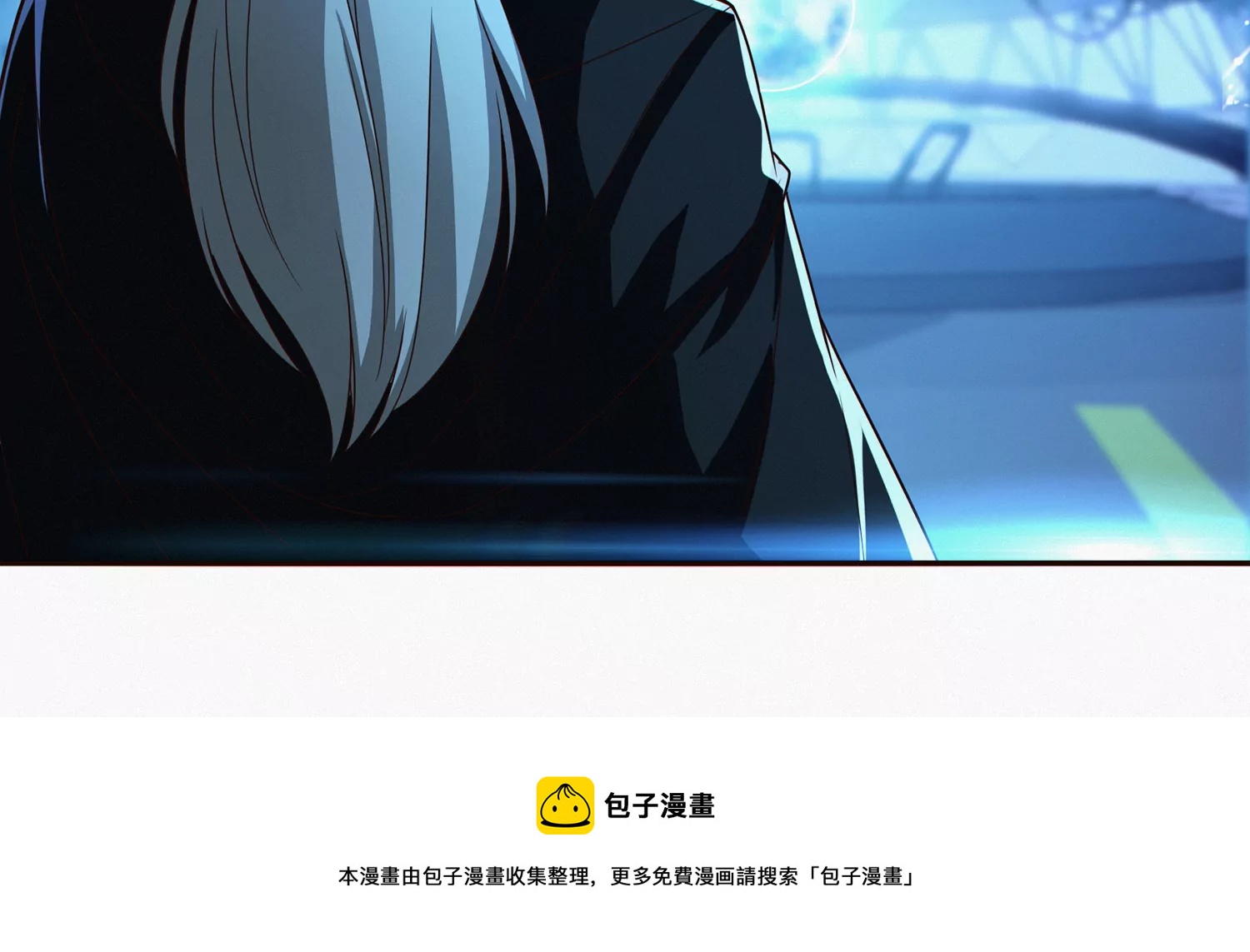 第202话 校长的视察(1/2)-第209话