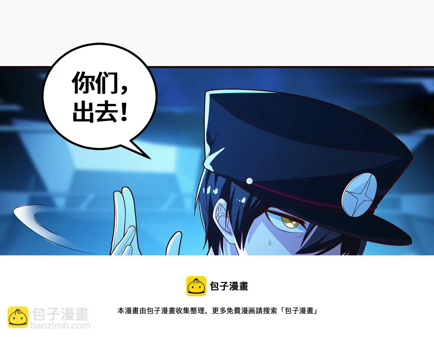 第202话 校长的视察(1/2)-第209话