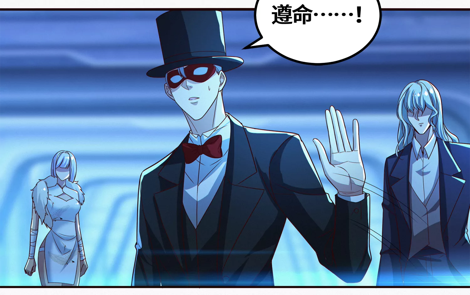 第202话 校长的视察(1/2)-第209话