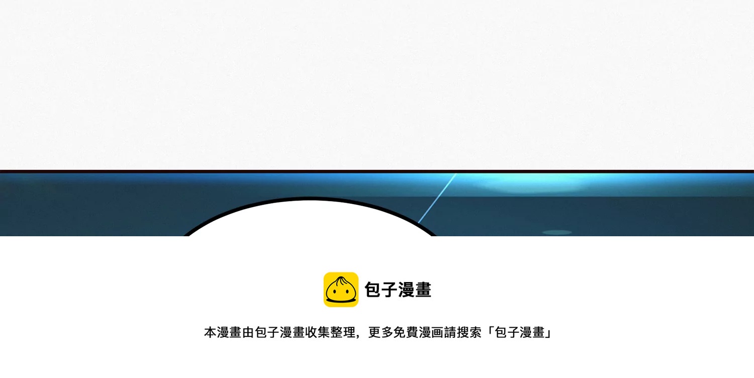 第202话 校长的视察(1/2)-第209话