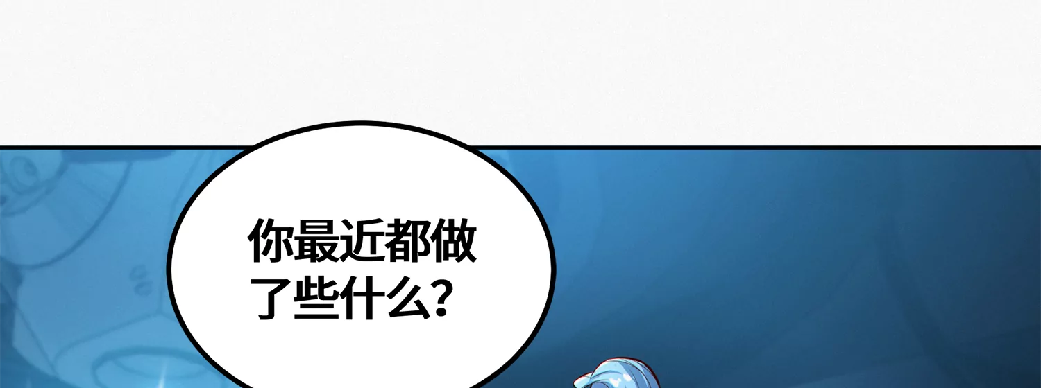 第202话 校长的视察(1/2)-第209话