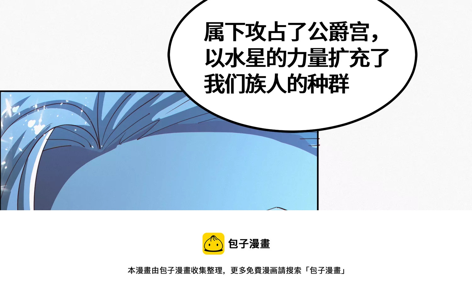 第202话 校长的视察(1/2)-第209话