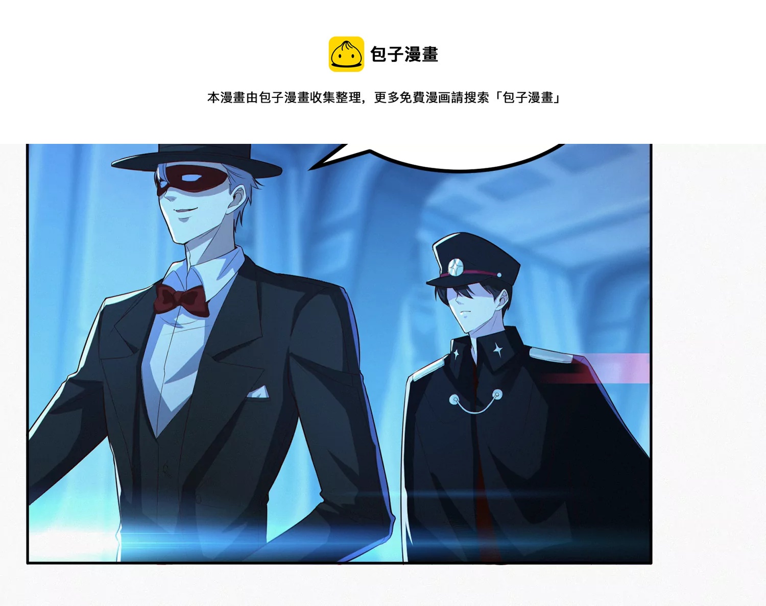 第202话 校长的视察(1/2)-第209话