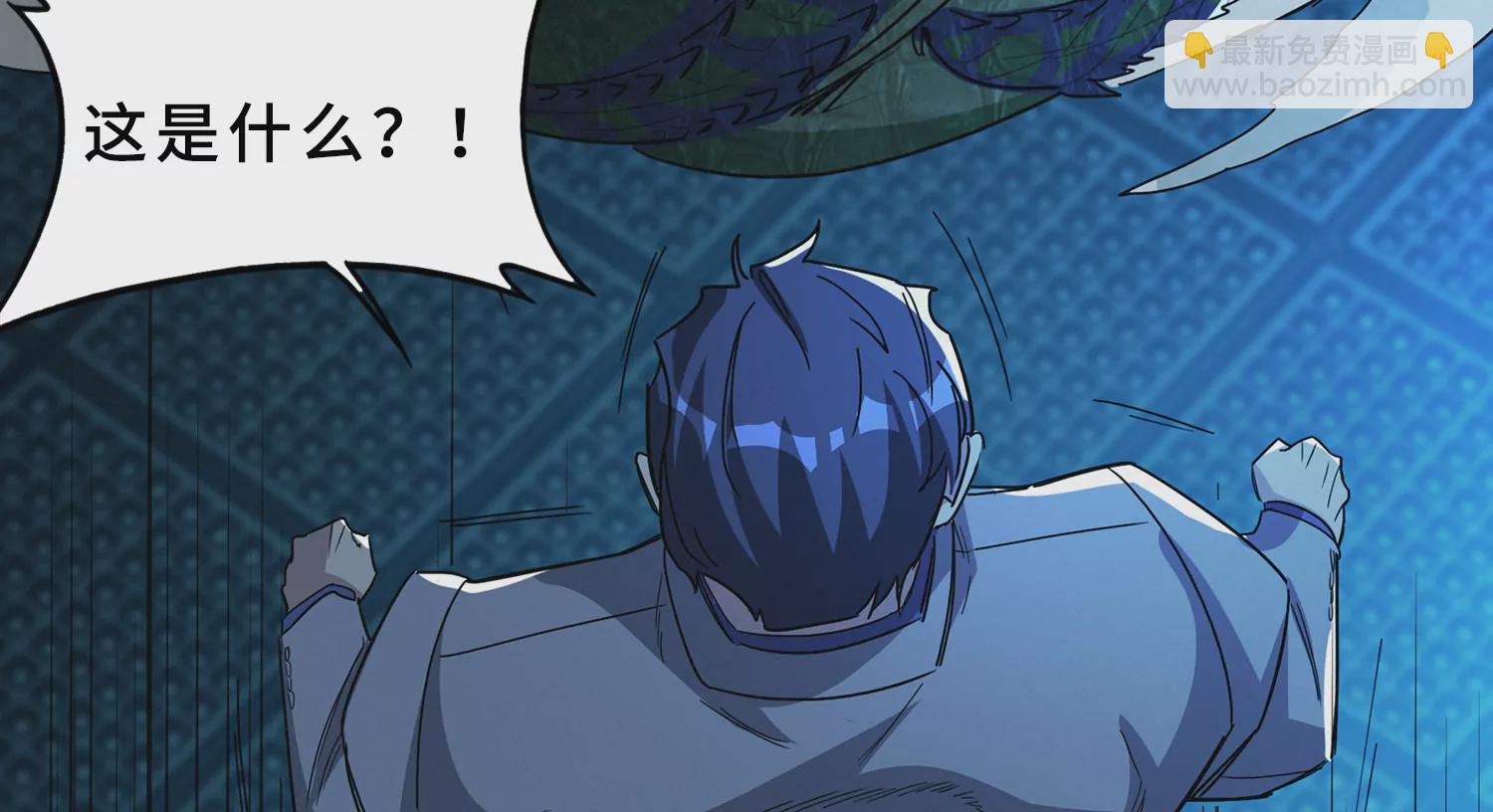 第204话 庞陈之战(1/2)-第211话