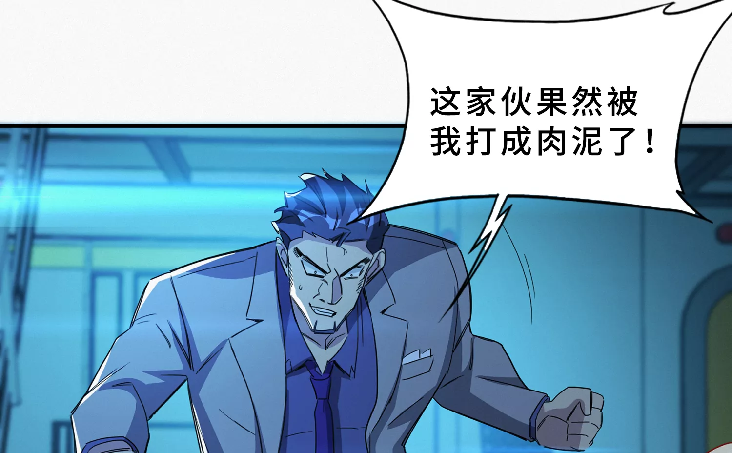 第204话 庞陈之战(1/2)-第211话