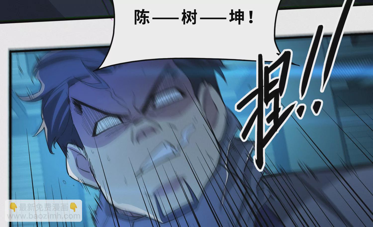 第204话 庞陈之战(1/2)-第211话