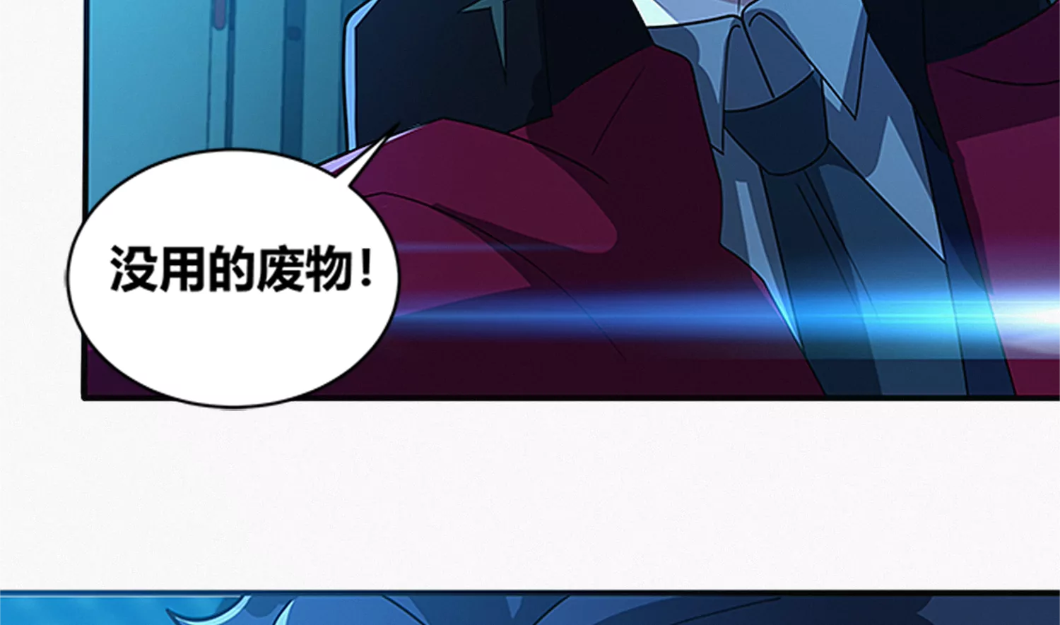 第204话 庞陈之战(1/2)-第211话