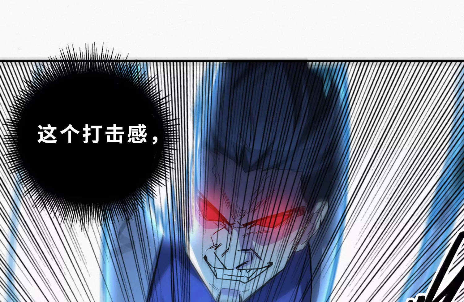 第204话 庞陈之战(1/2)-第211话