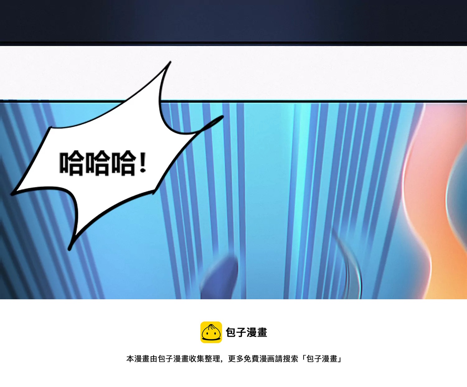 第205话 成马良(1/2)-第213话