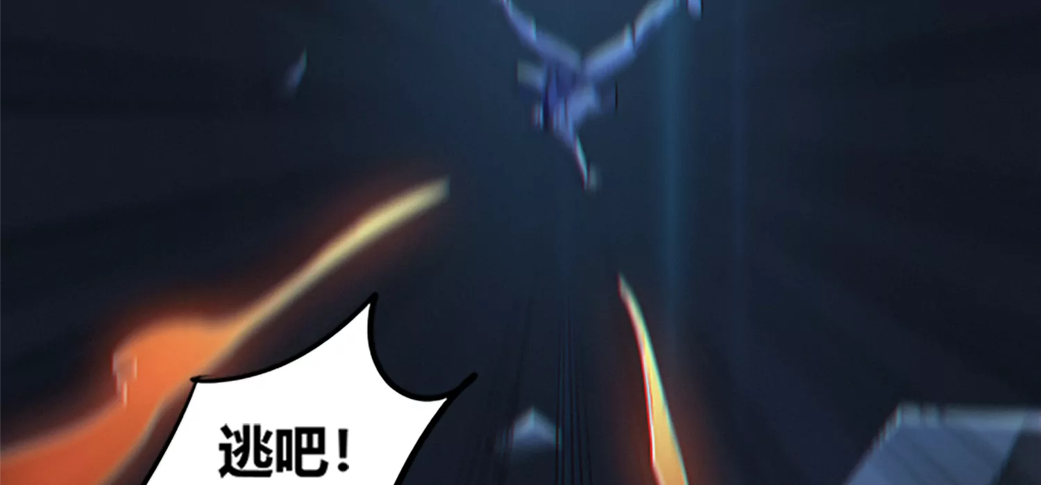 第205话 成马良(1/2)-第213话