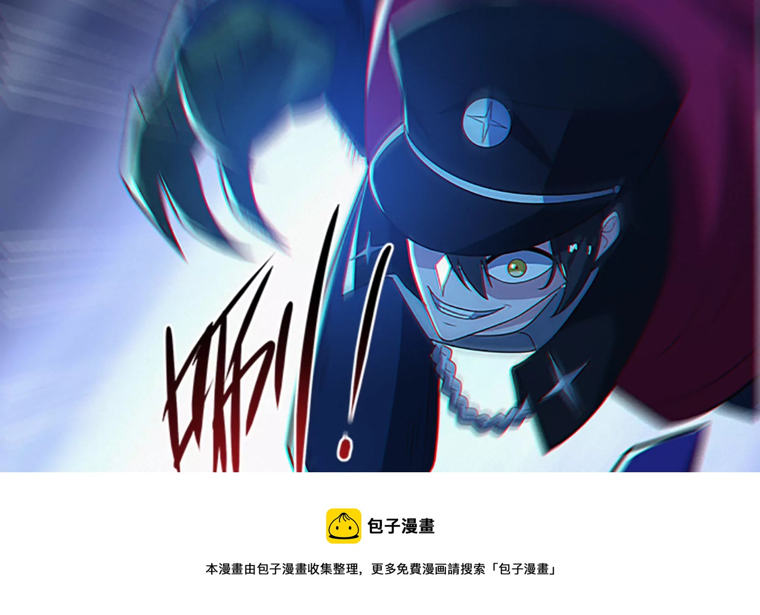 第205话 成马良(1/2)-第213话