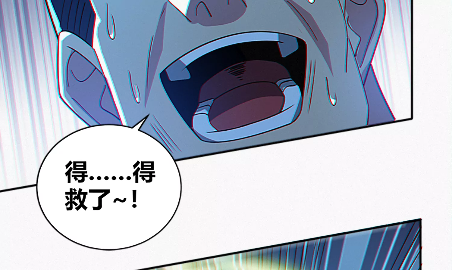 第205话 成马良(1/2)-第213话