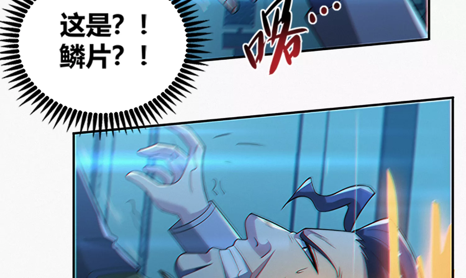 第205话 成马良(1/2)-第213话