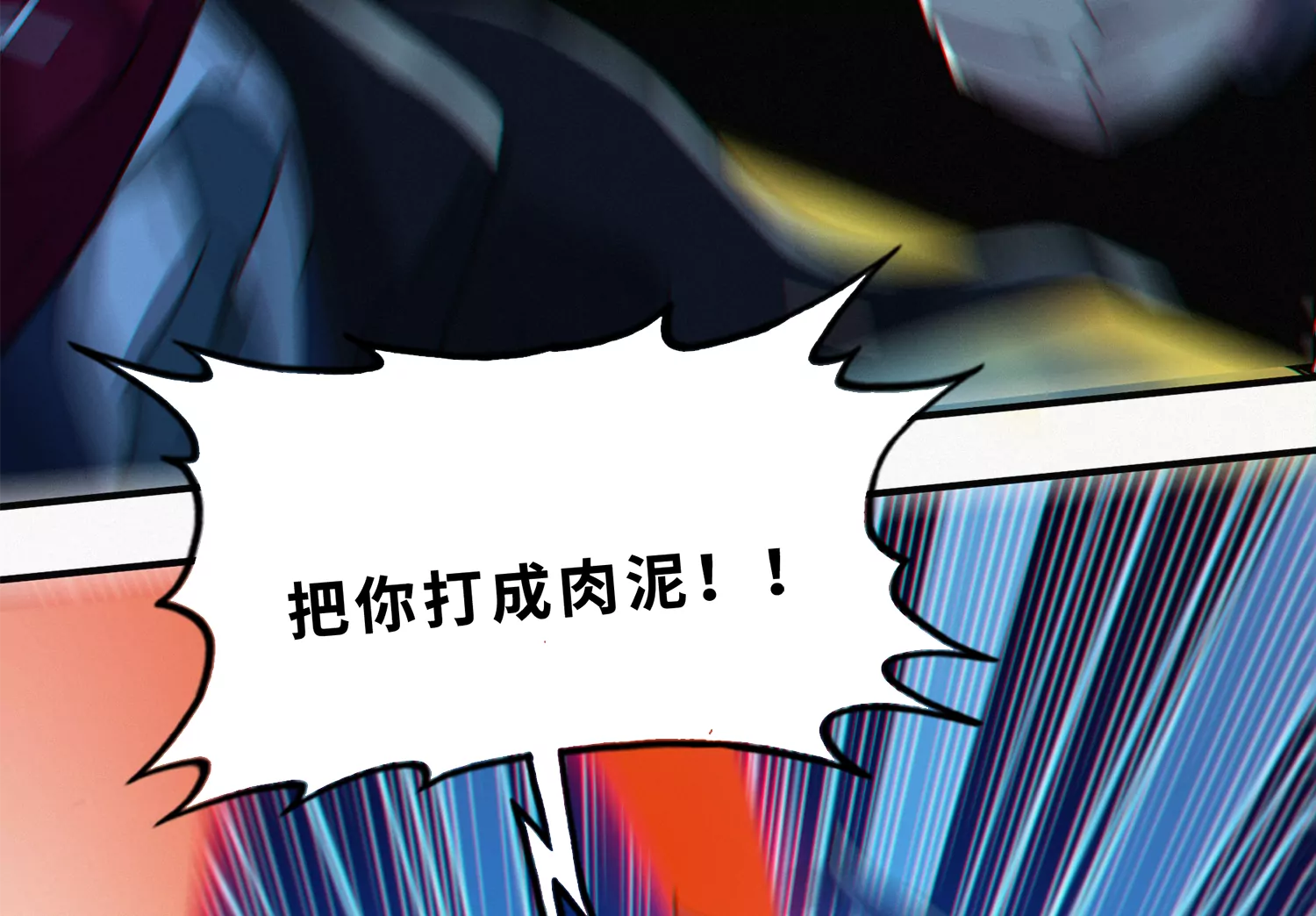 第203话 铁拳vs铁手(1/2)-第215话