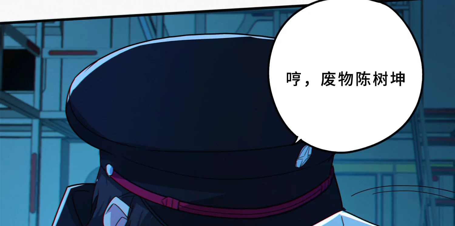 第203话 铁拳vs铁手(1/2)-第215话