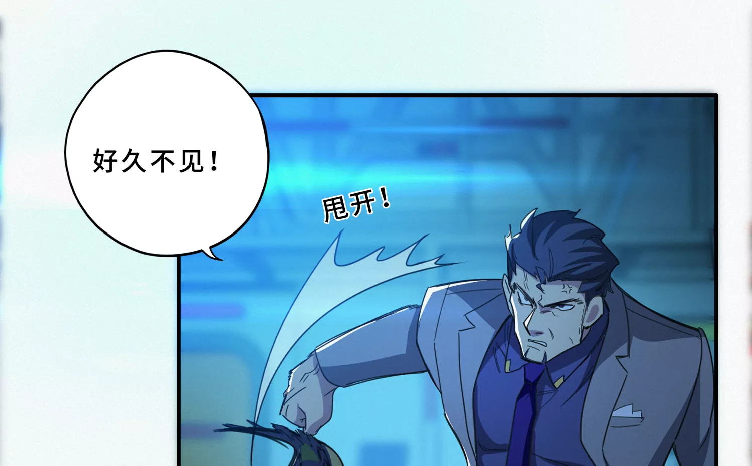 第203话 铁拳vs铁手(1/2)-第215话