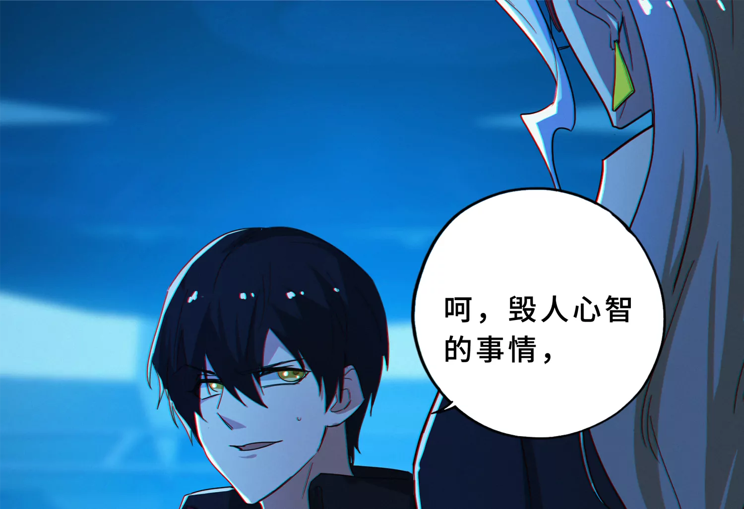 第203话 铁拳vs铁手(1/2)-第215话