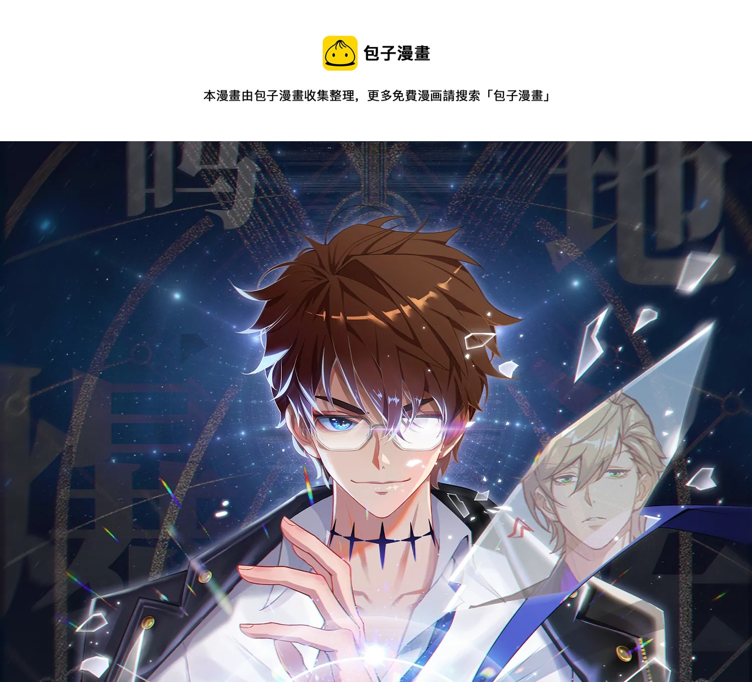 第207话 道歉(1/2)-第217话