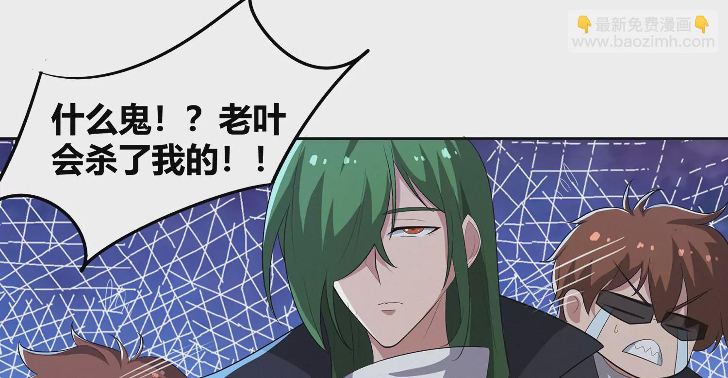 第207话 道歉(1/2)-第217话