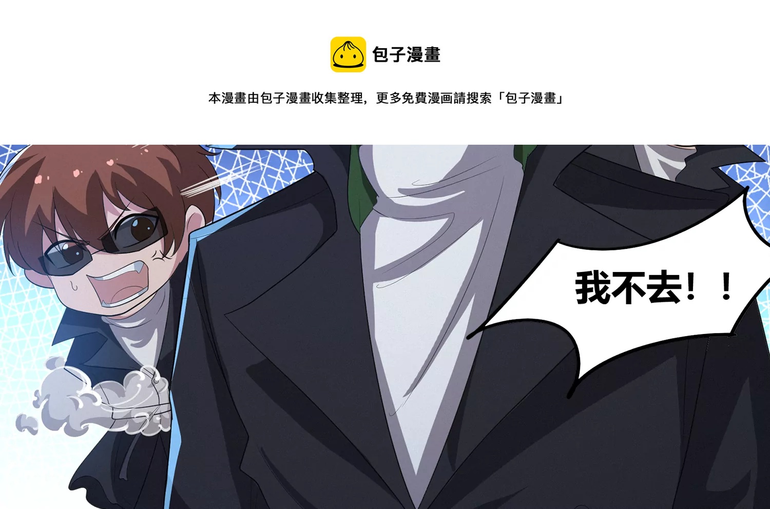 第207话 道歉(1/2)-第217话