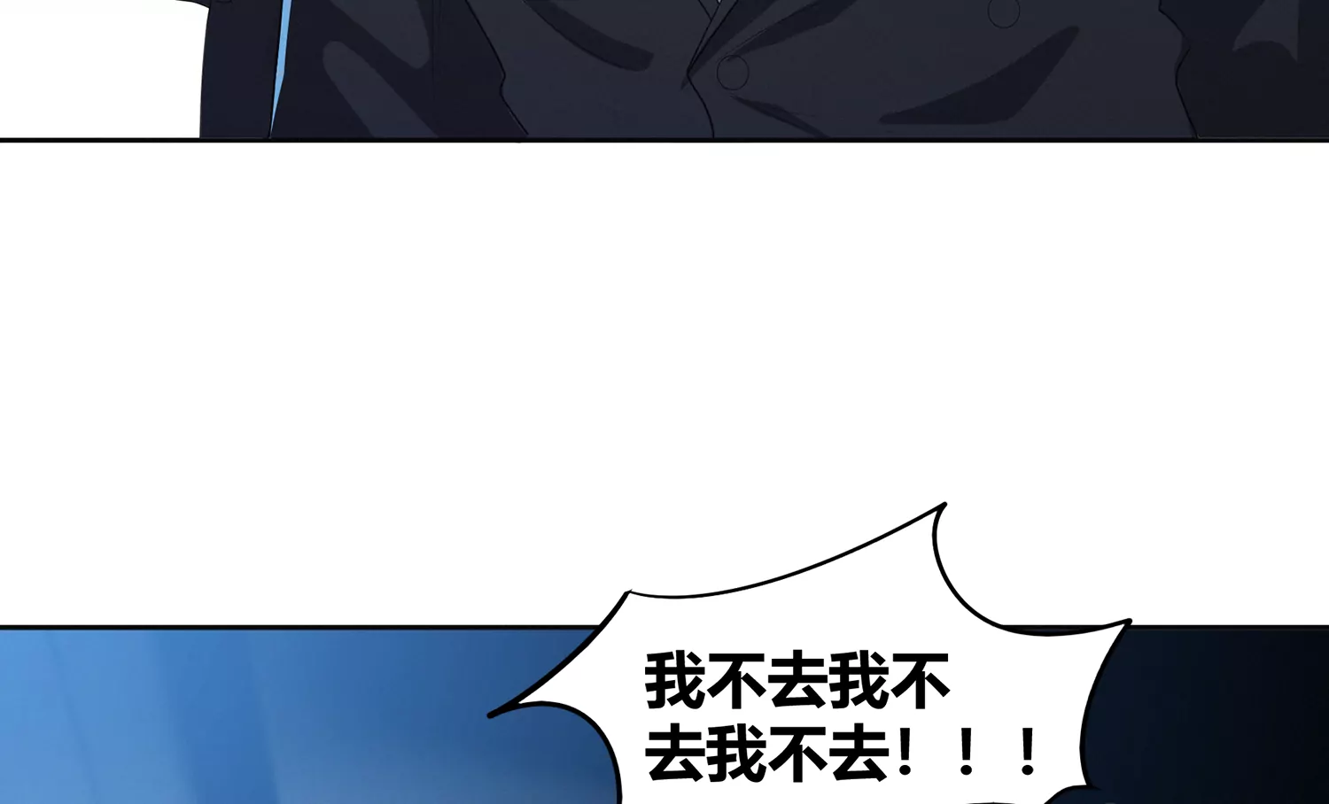 第207话 道歉(1/2)-第217话