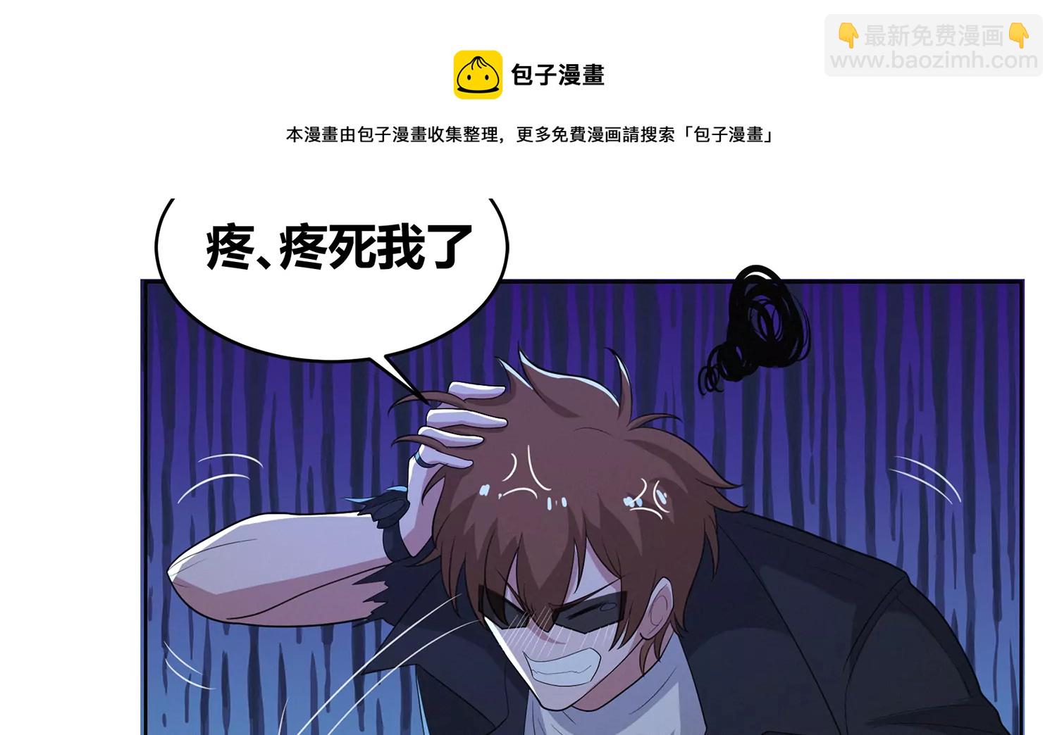 第207话 道歉(1/2)-第217话