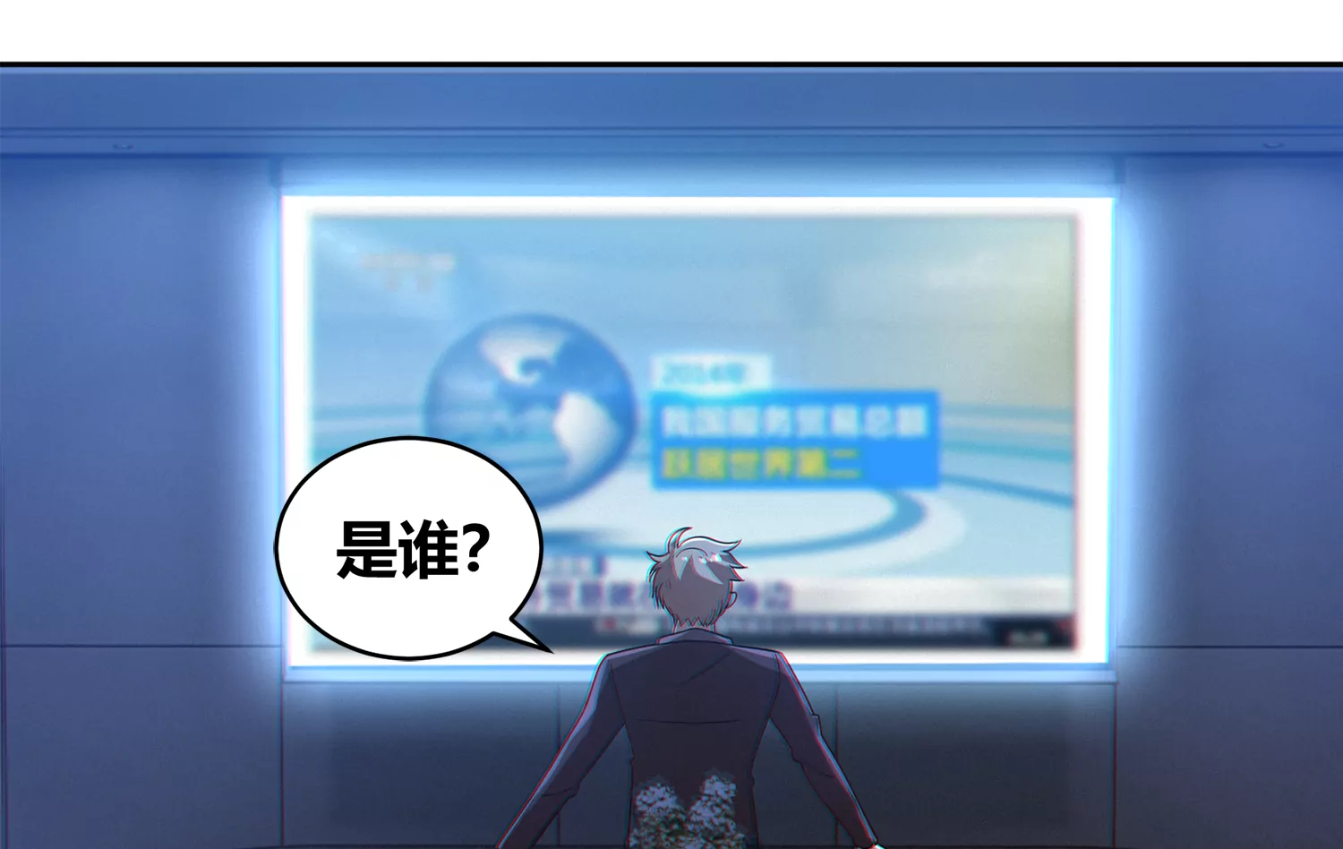 第207话 道歉(1/2)-第217话