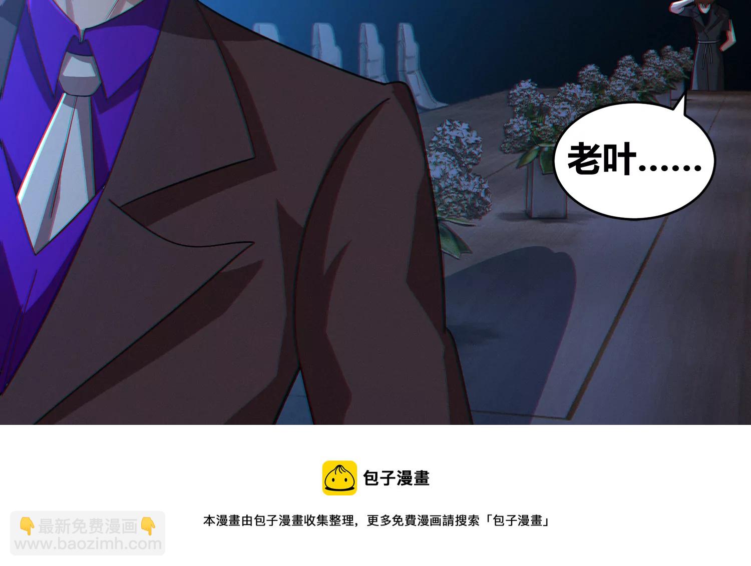 第207话 道歉(1/2)-第217话