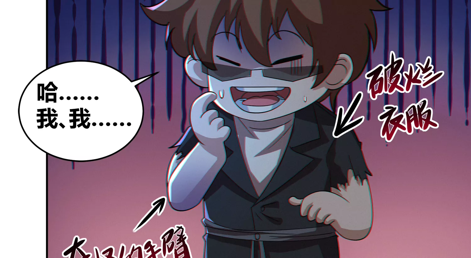 第207话 道歉(1/2)-第217话