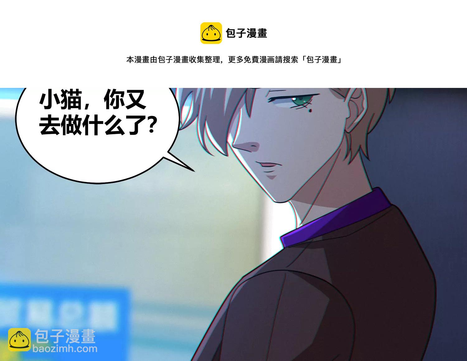 第207话 道歉(1/2)-第217话