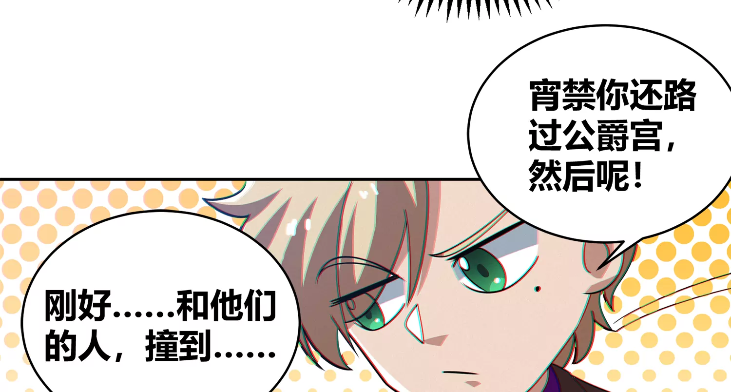 第207话 道歉(1/2)-第217话