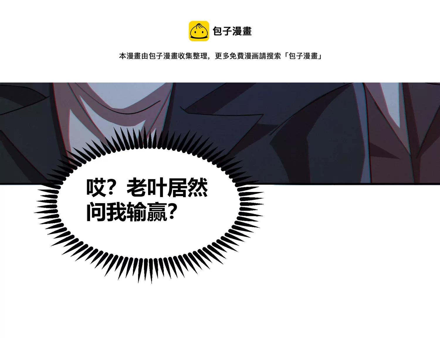 第207话 道歉(1/2)-第217话