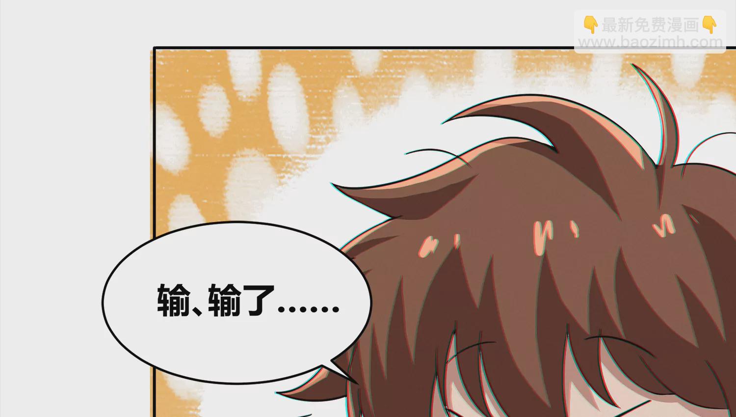 第207话 道歉(1/2)-第217话