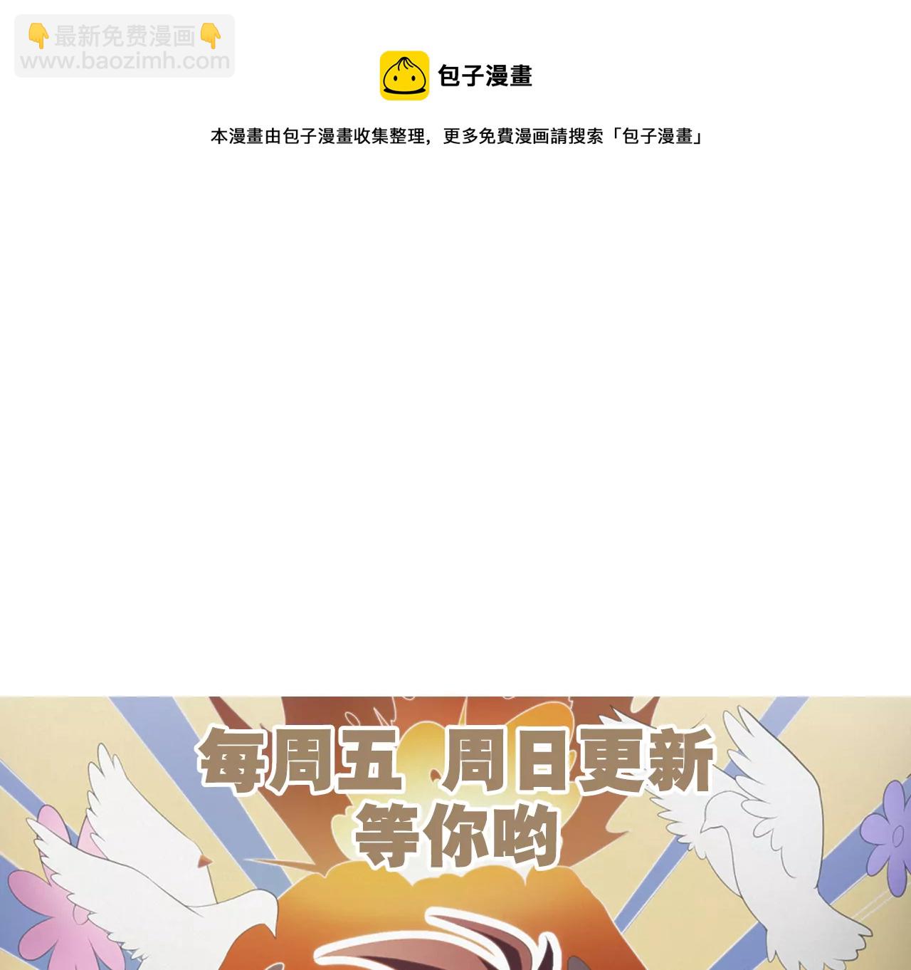 第207话 道歉(1/2)-第217话