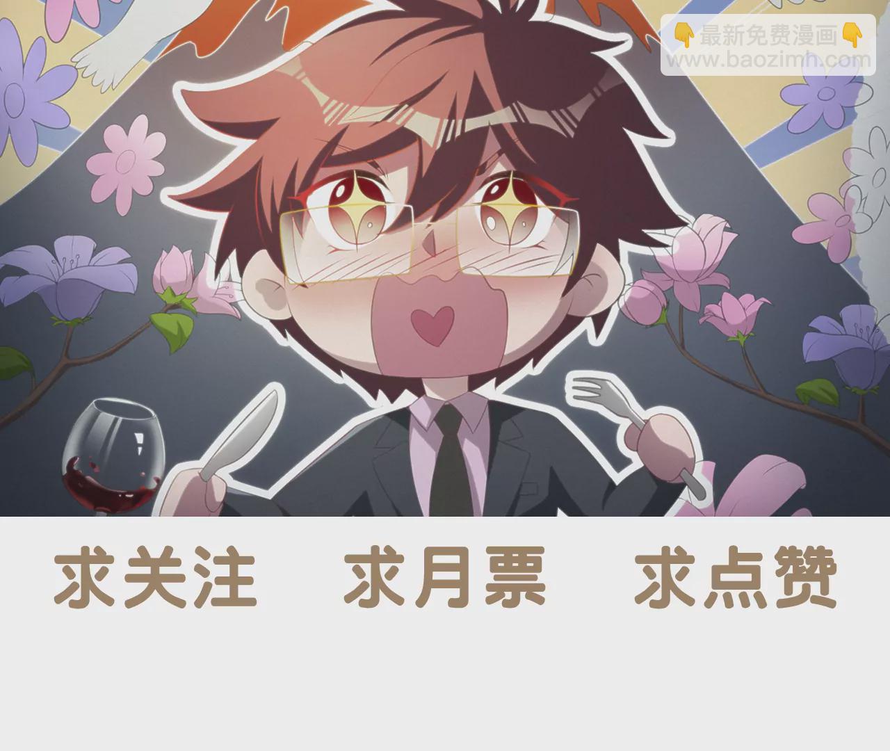 第207话 道歉(1/2)-第217话