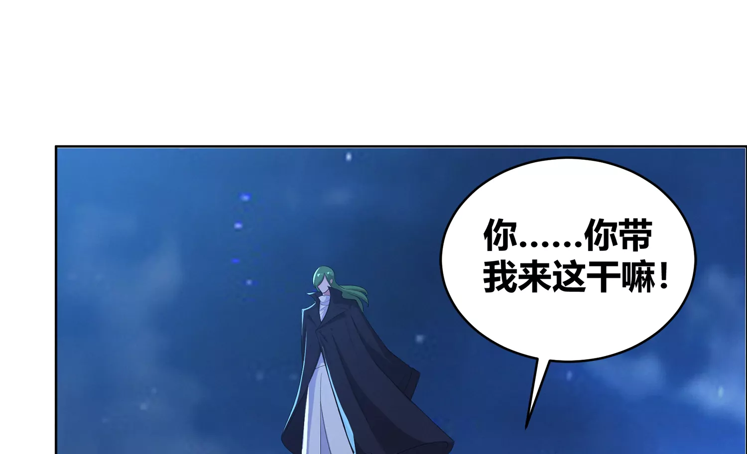 第207话 道歉(1/2)-第217话