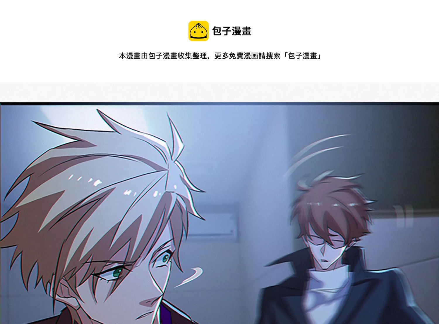 第209话 皿索尔(1/2)-第219话