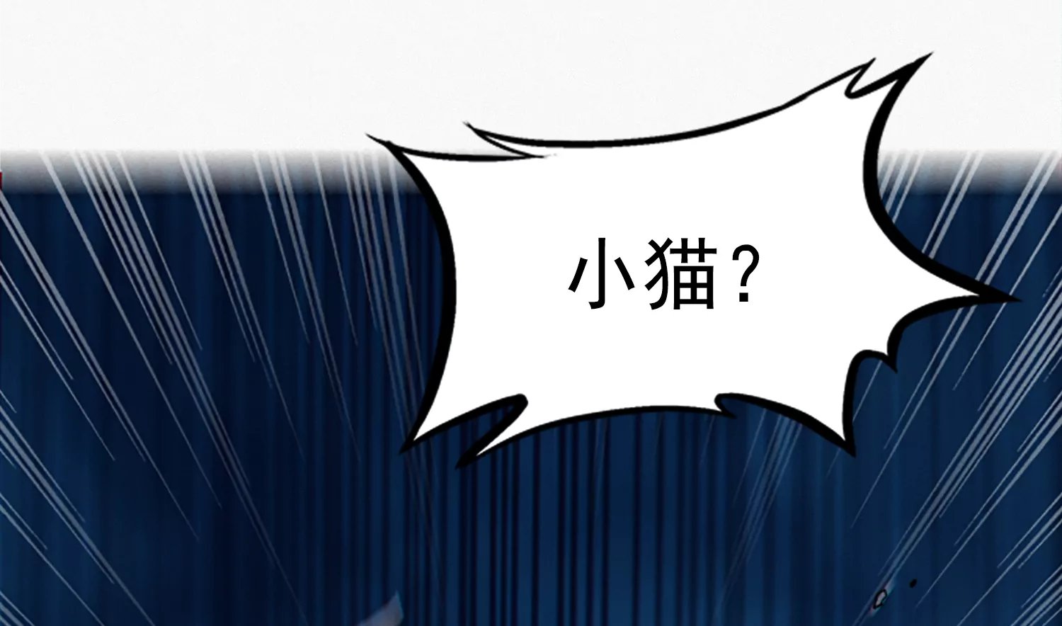 第209话 皿索尔(1/2)-第219话