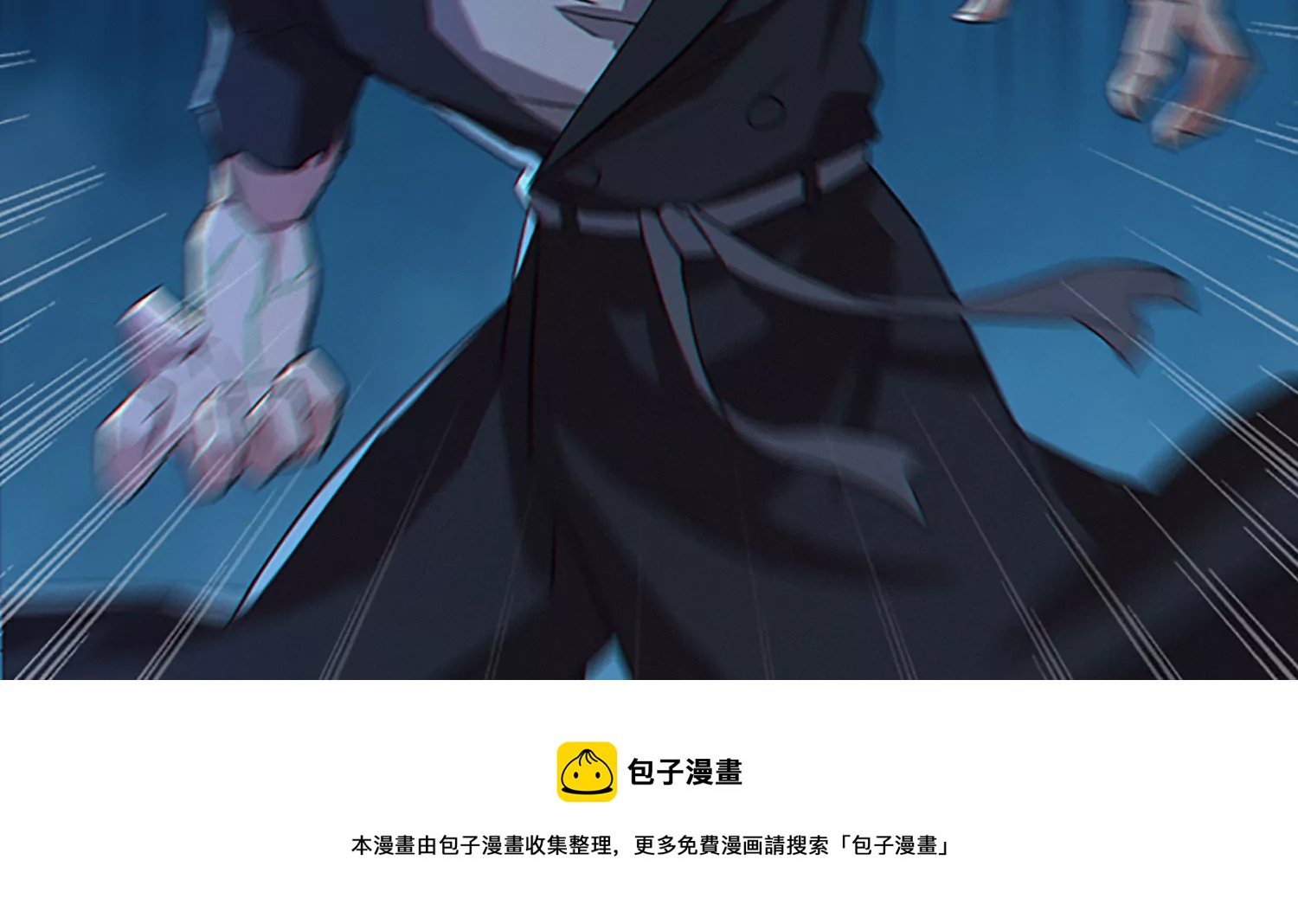 第209话 皿索尔(1/2)-第219话