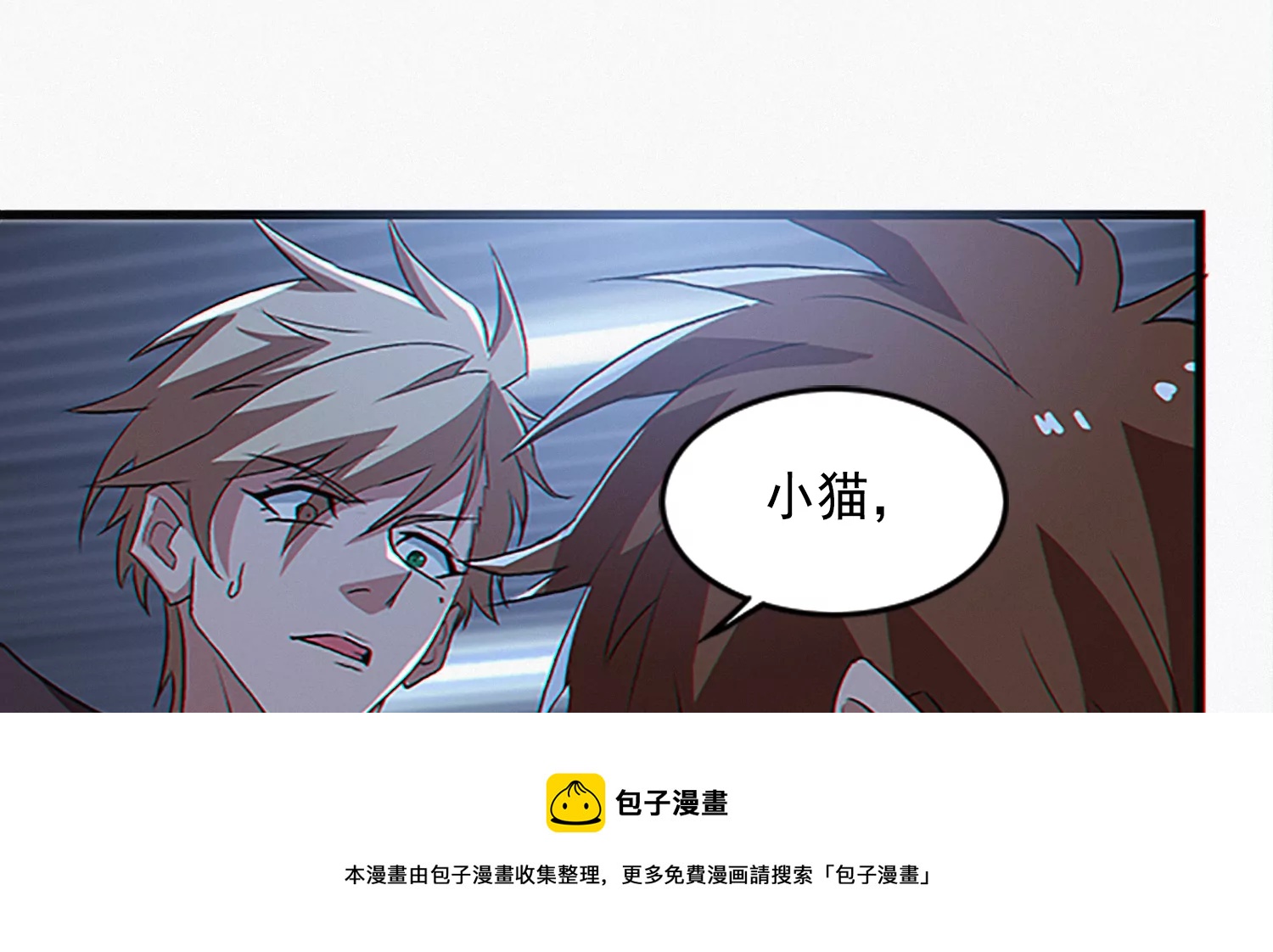 第209话 皿索尔(1/2)-第219话
