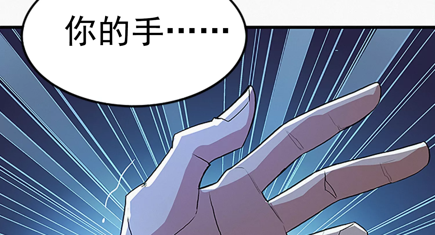 第209话 皿索尔(1/2)-第219话