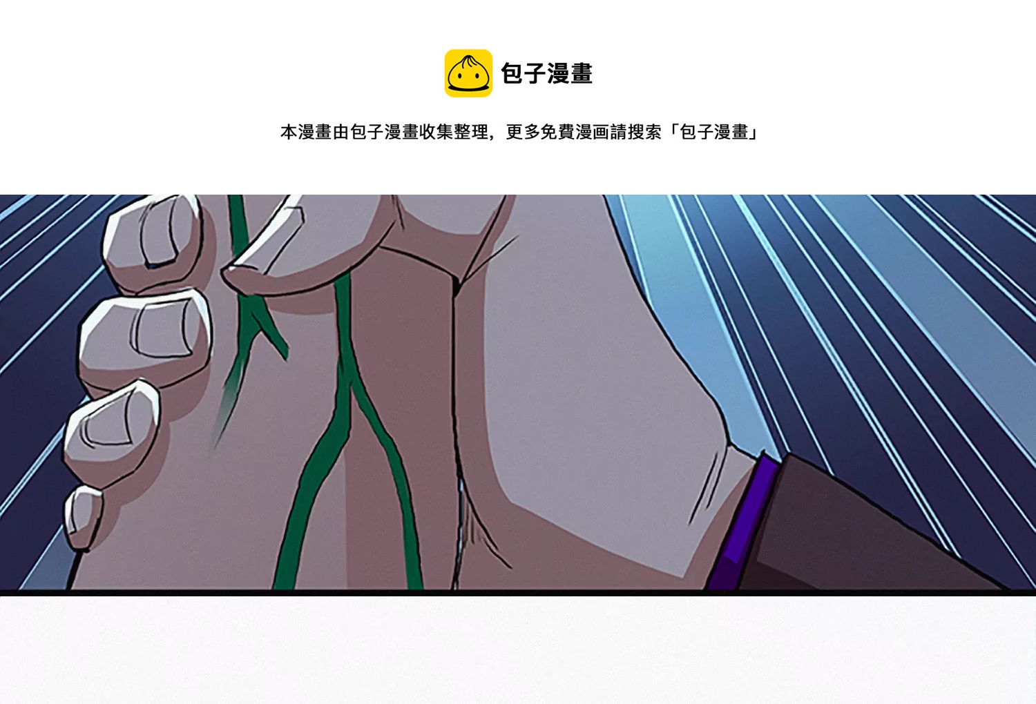 第209话 皿索尔(1/2)-第219话