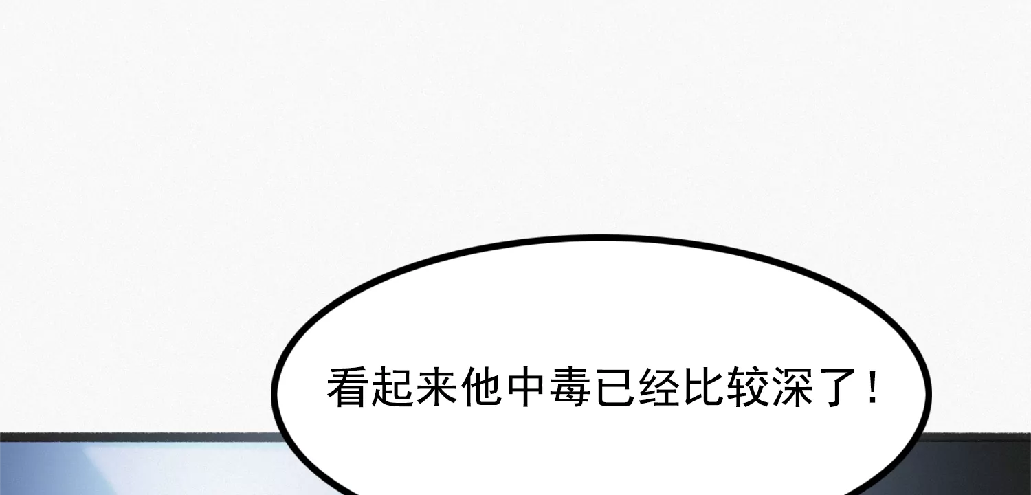 第209话 皿索尔(1/2)-第219话