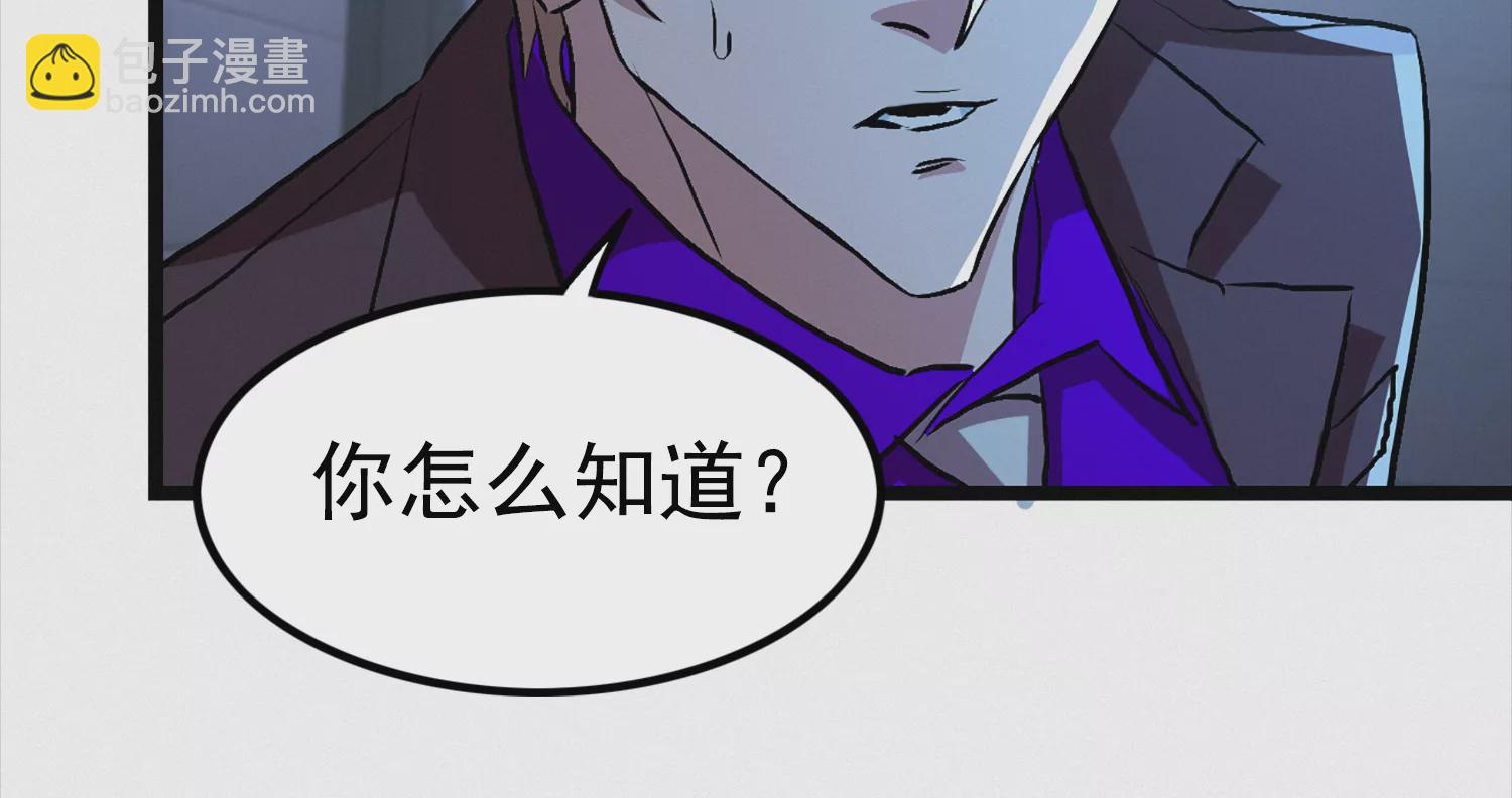 第209话 皿索尔(1/2)-第219话