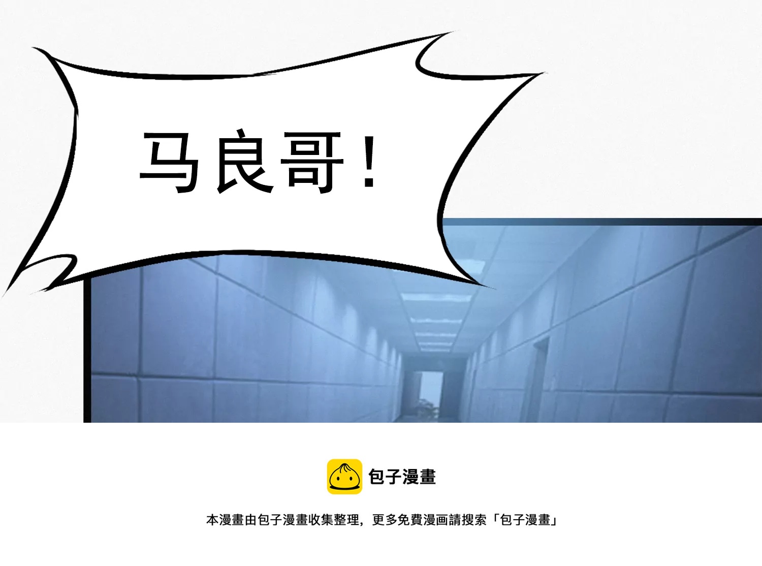 第209话 皿索尔(1/2)-第219话